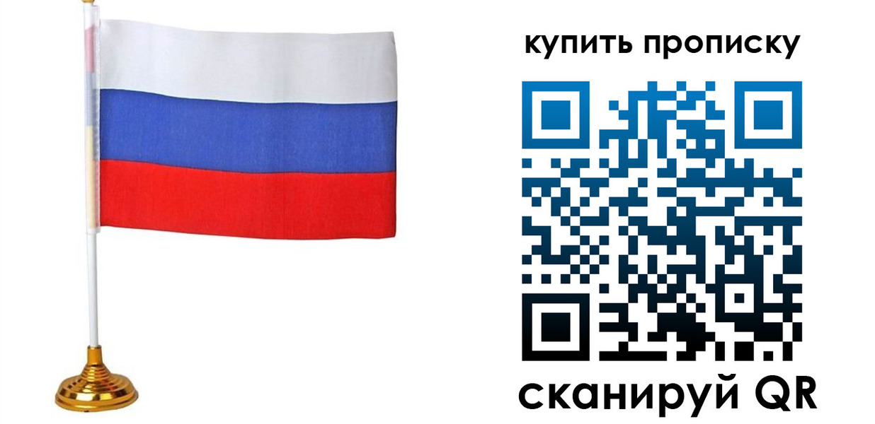 временная регистрация госуслуги в Мурино