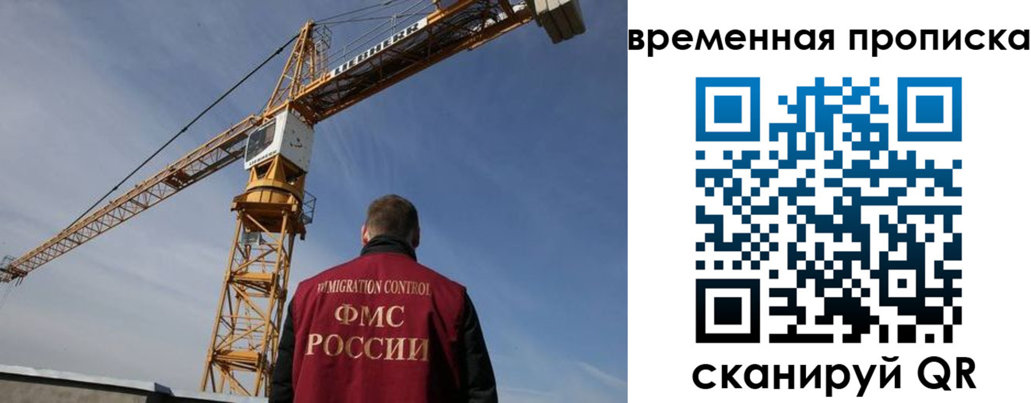 временная регистрация в квартире в Мурино