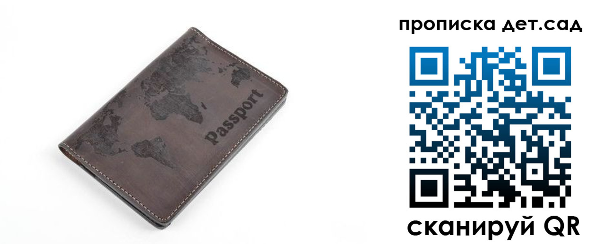 прописка в квартире в Мурино