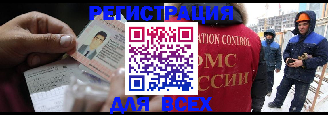 прописка для военкомата в Мурино