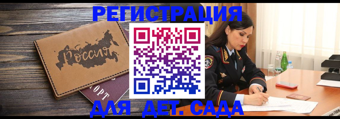 прописка гарантия в Мурино