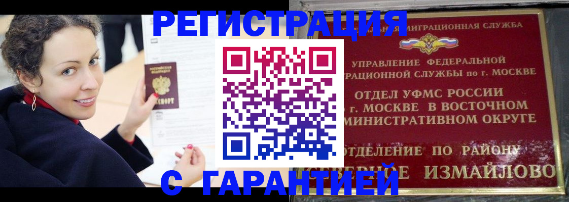 временная регистрация госуслуги в Мурино